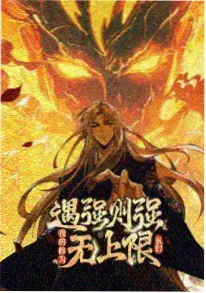剑引星霜 武侠日番海报
